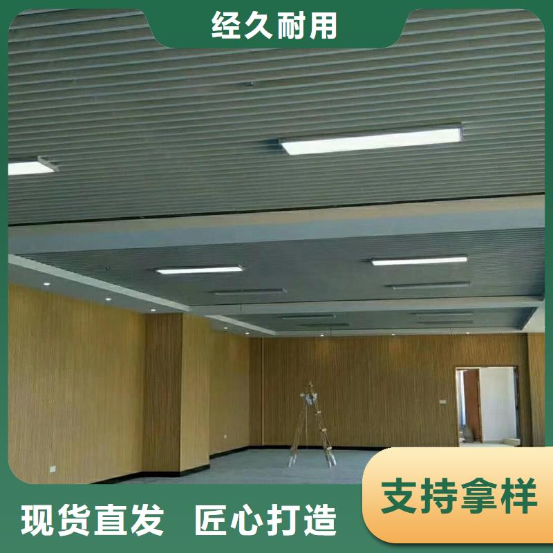 竹木纤维吸音板【户外木塑地板】高品质现货销售