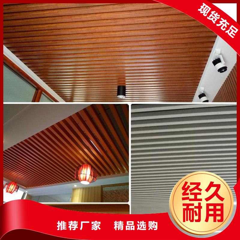 方木方通天花竹木纤维集成墙板厂家供应