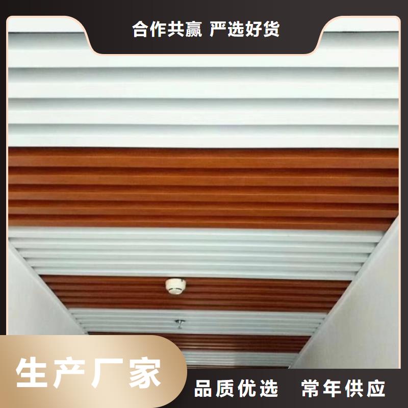 方木方通天花铝单板发货迅速