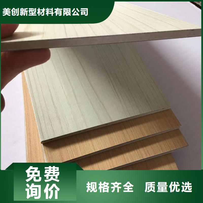 冰火板木饰面专业按需定制