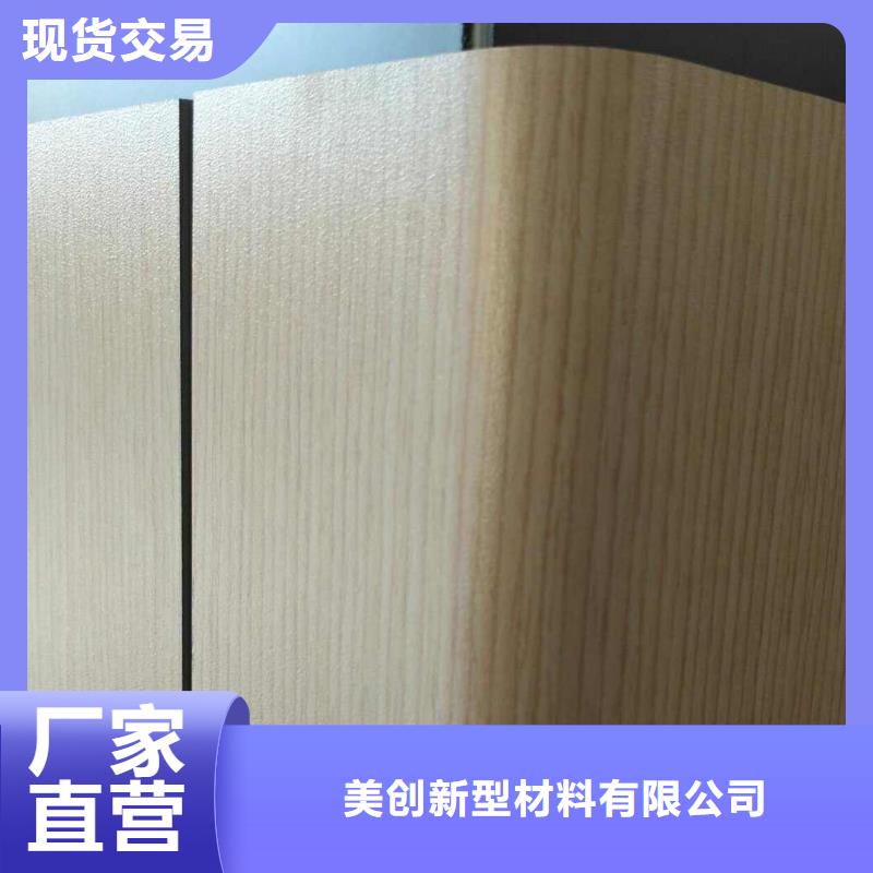 冰火板木饰面专业按需定制