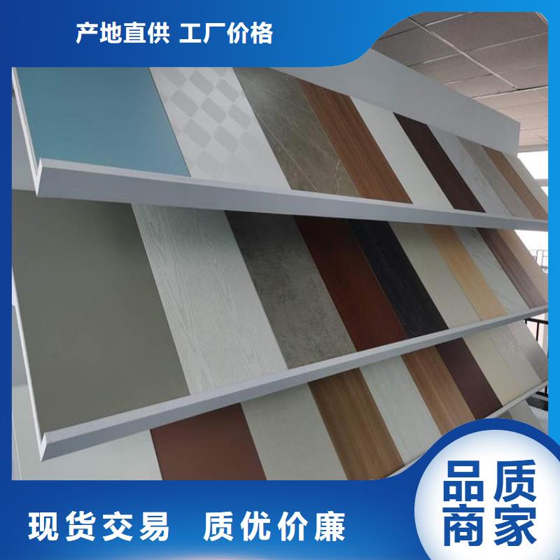 冰火板竹木纤维集成墙板产品实拍