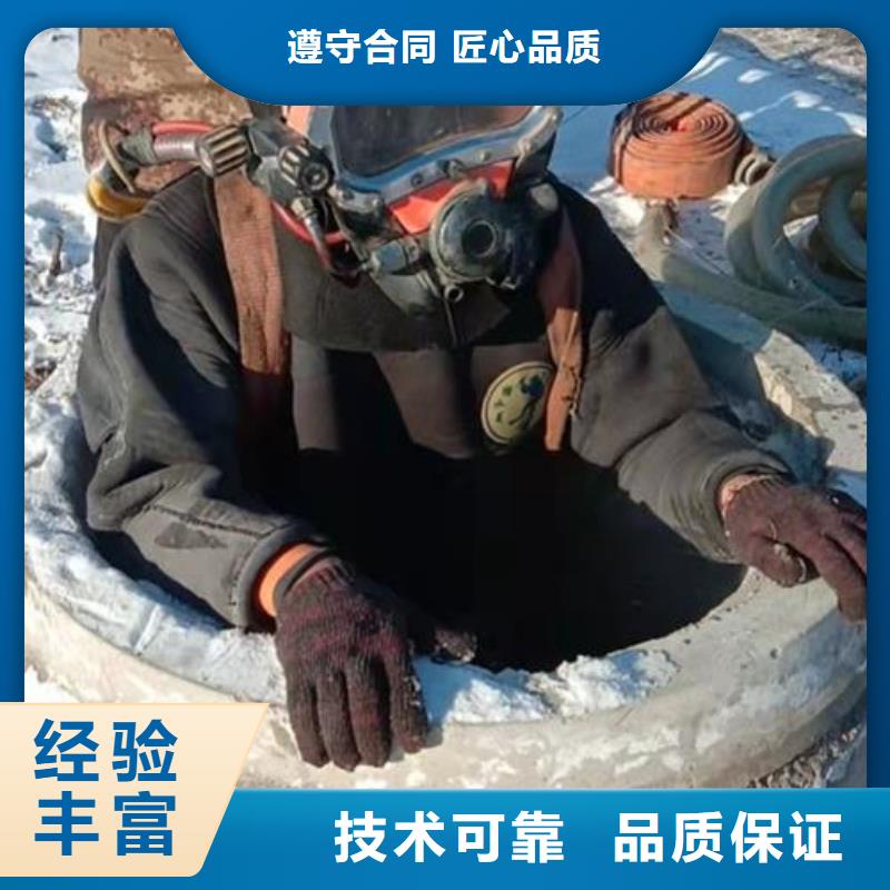 水下作业-渗水补漏价格透明