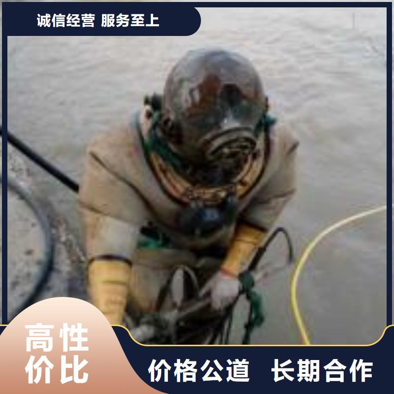 水下作业渗水补漏施工高品质