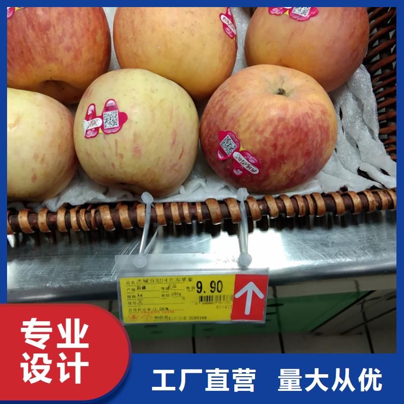 苹果樱桃苗从源头保证品质