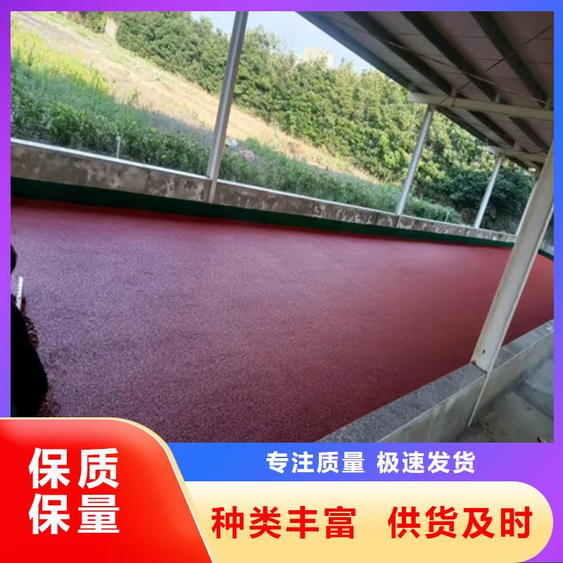 塑胶跑道快速发货