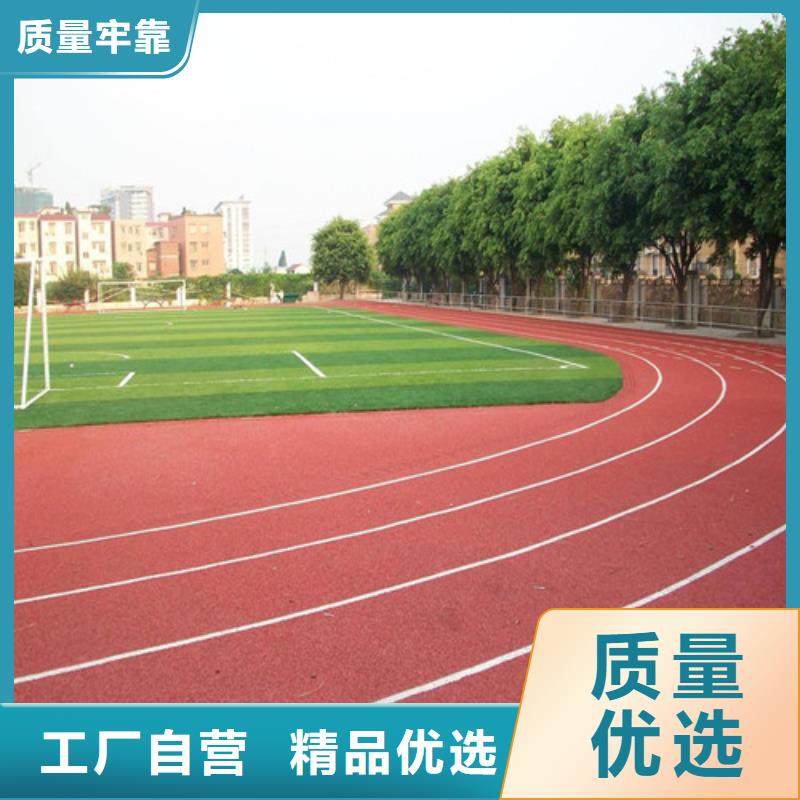 塑胶跑道快速发货