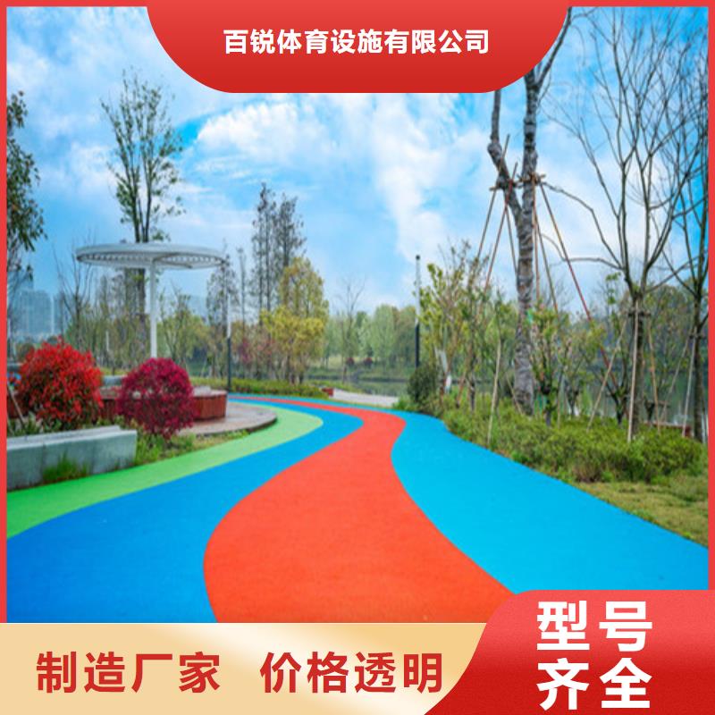 健身步道塑胶跑道一个起售