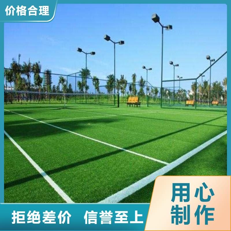 人造草坪室外运动场地应用领域