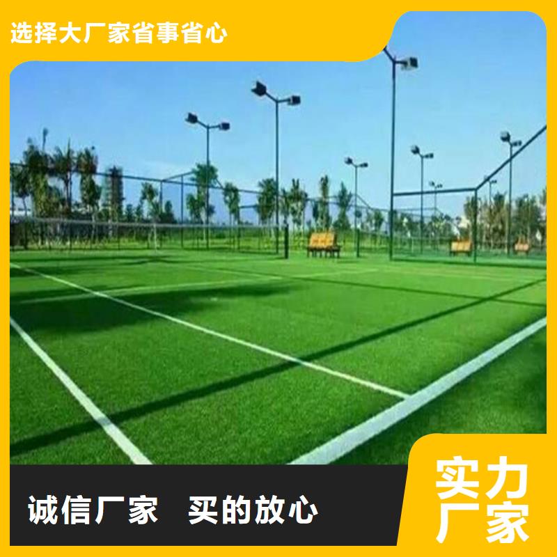 人造草坪_硅PU球场现货采购