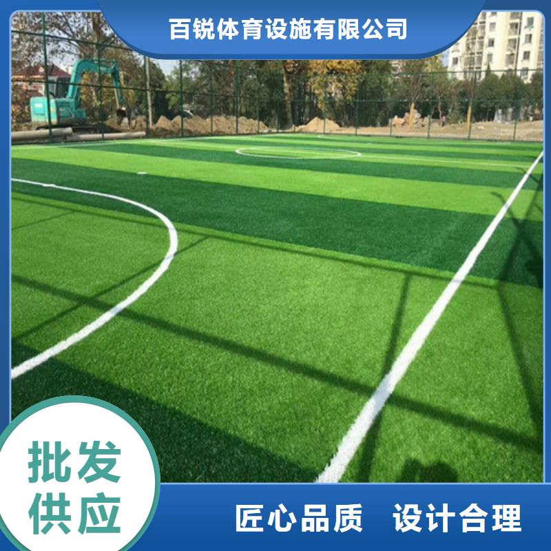 人造草坪室外运动场地应用领域