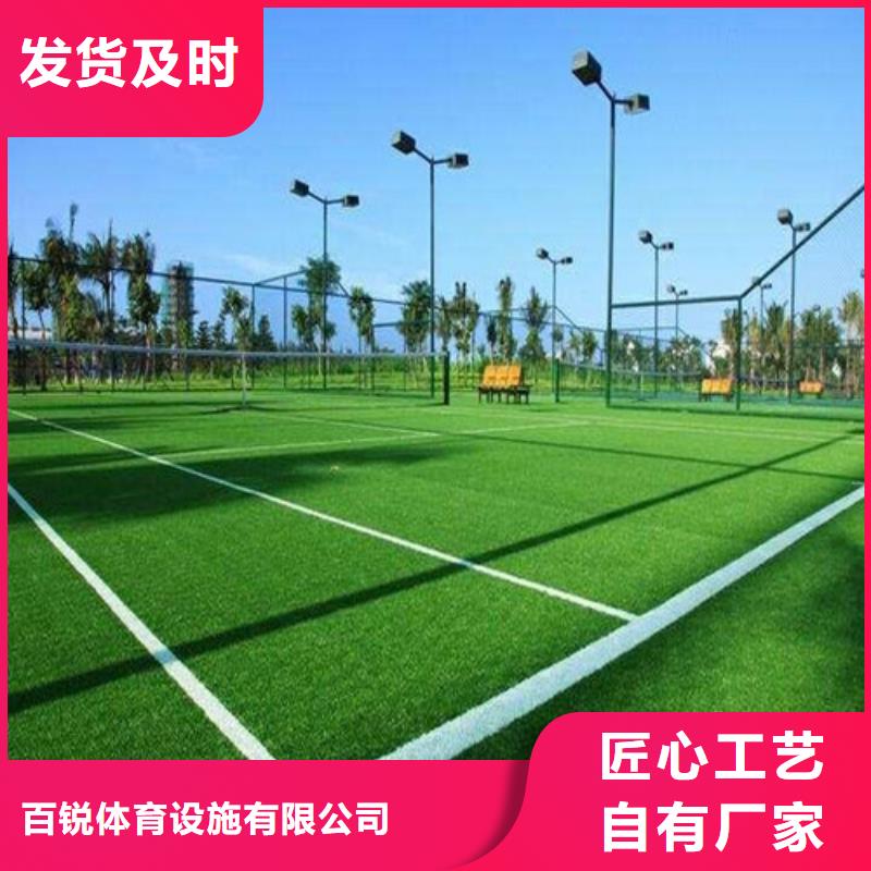 人造草坪室外运动场地应用领域