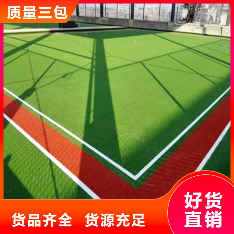 人造草坪室外运动场地应用领域