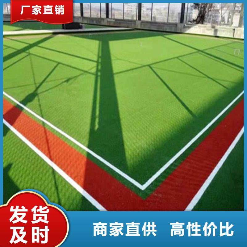 人造草坪塑胶跑道打造好品质