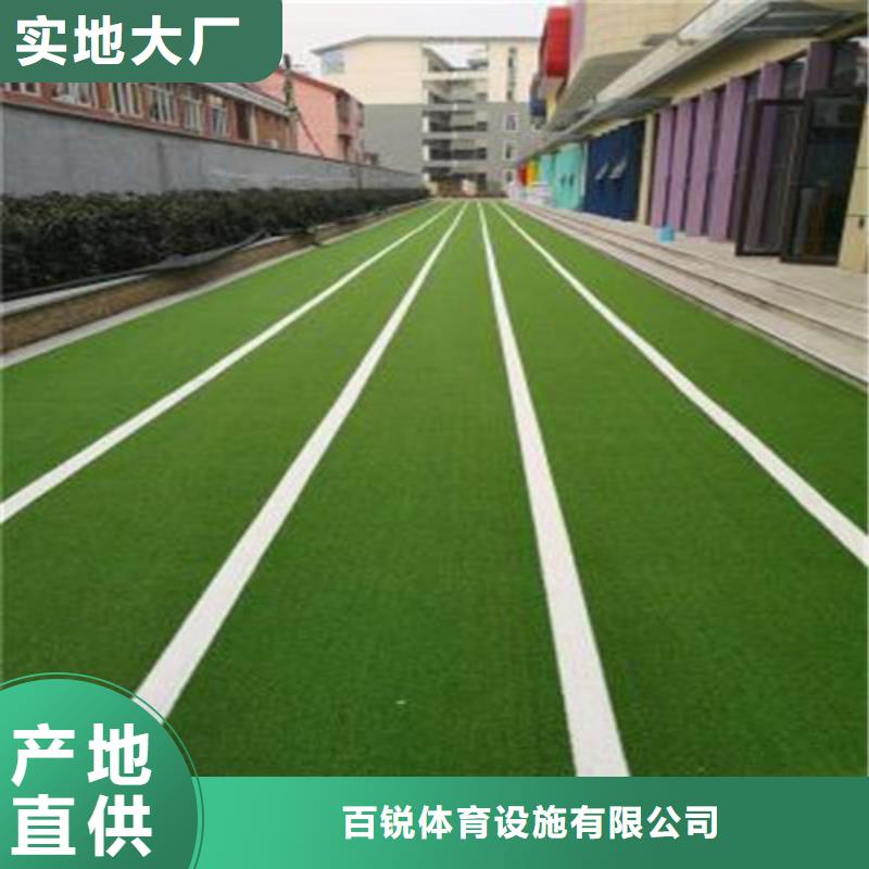 人造草坪室外运动场地应用领域