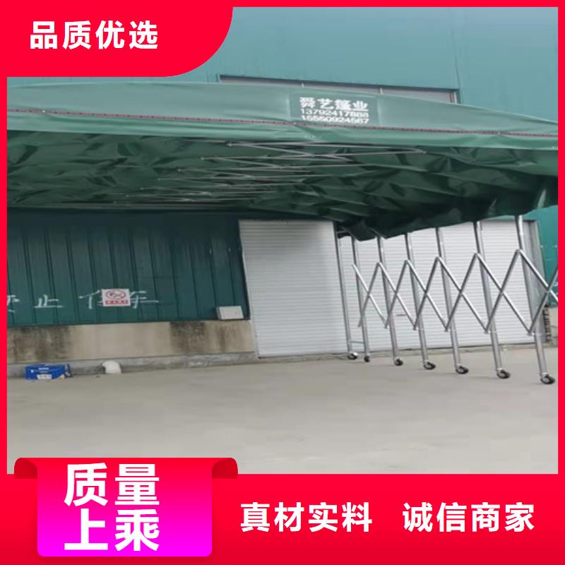 雨蓬推拉帐篷定做货源报价