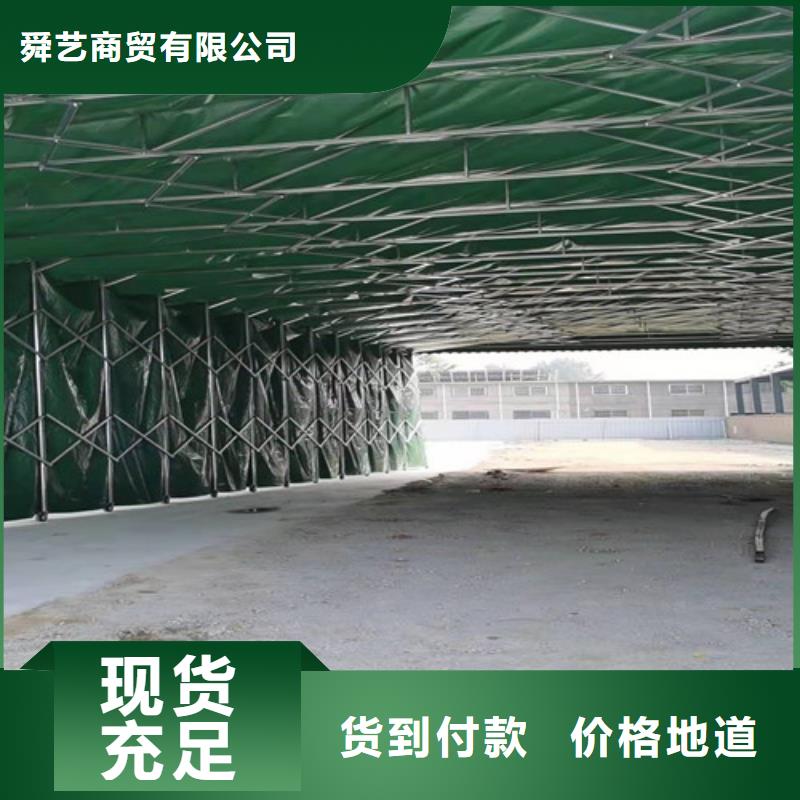 雨蓬推拉帐篷定做货源报价