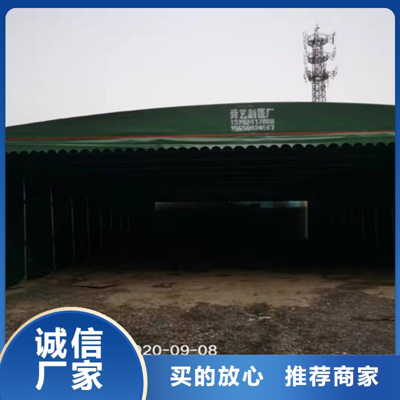 雨蓬推拉帐篷定做货源报价