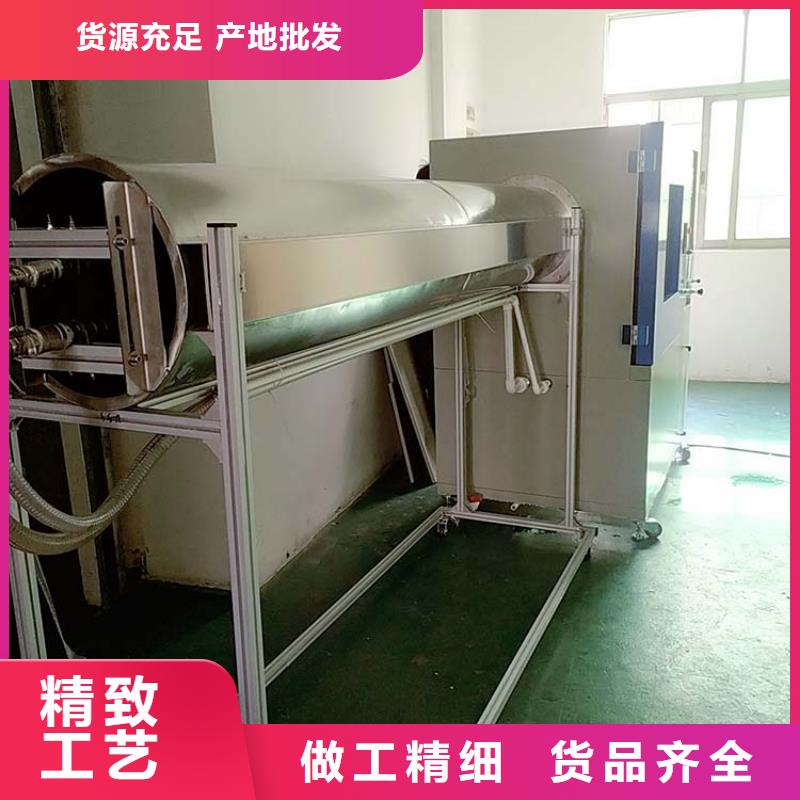 防水淋雨试验机手柄门槛测试试验机保质保量