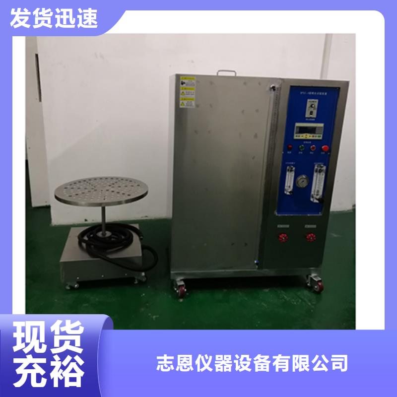 防水淋雨试验机【温度测试角】全品类现货