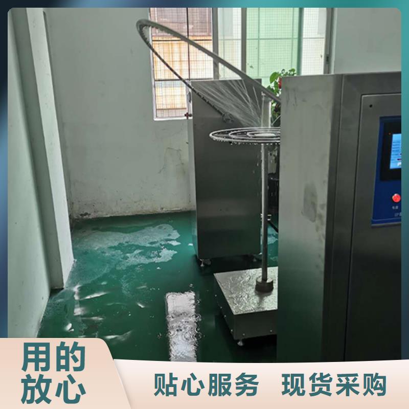 防水淋雨试验机插拔试验仪支持货到付清