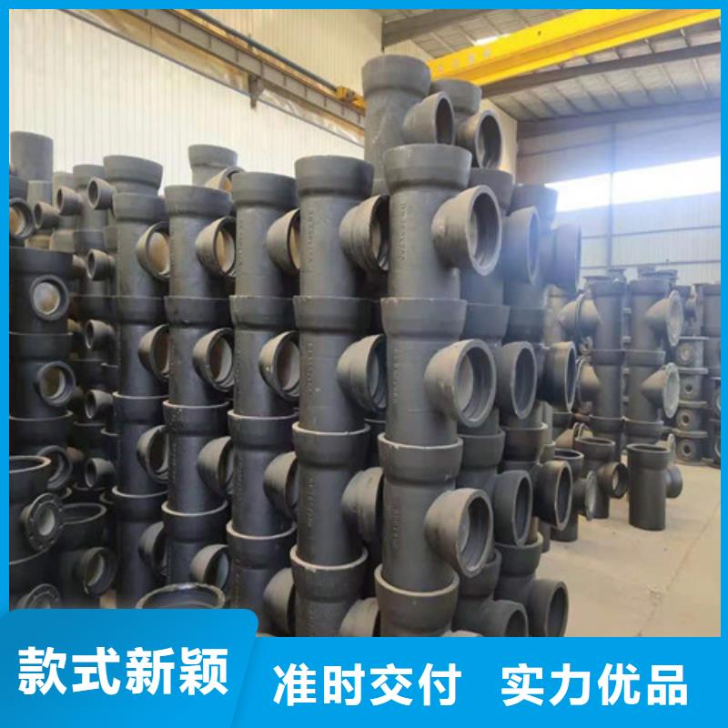 球墨铸铁管当地货源