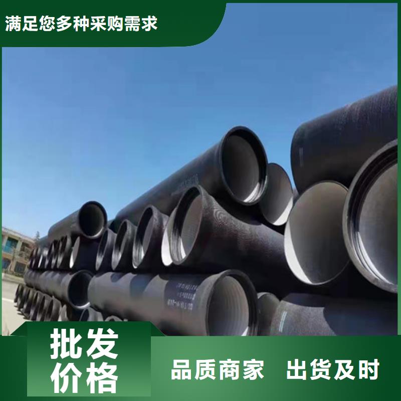 球墨铸铁管当地货源