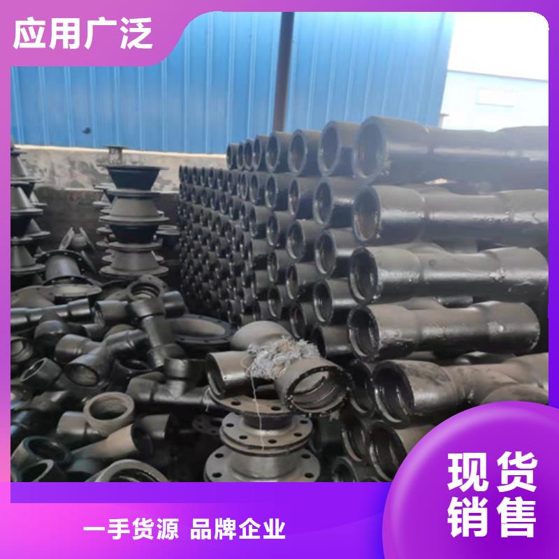 球墨铸铁管件 球墨铸铁管配件货源足质量好