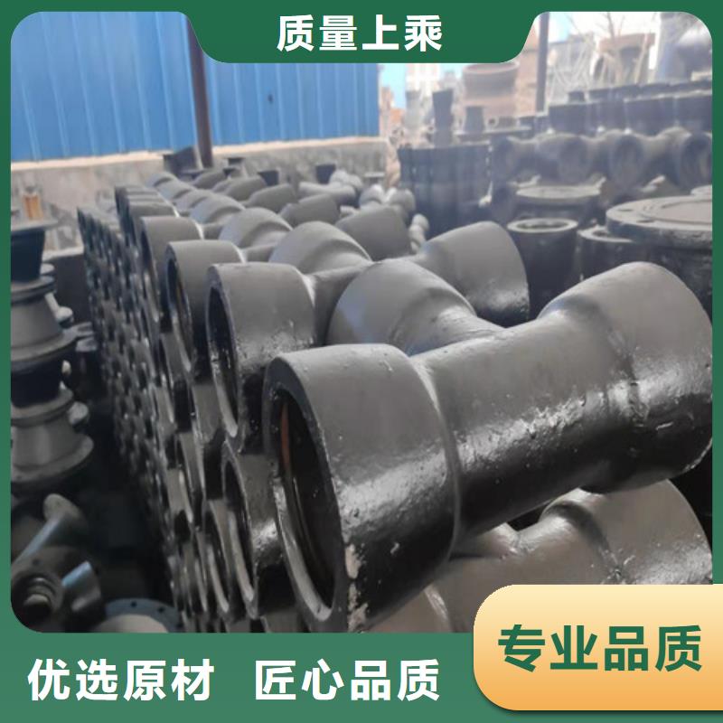 球墨铸铁管件 球墨铸铁管配件货源足质量好