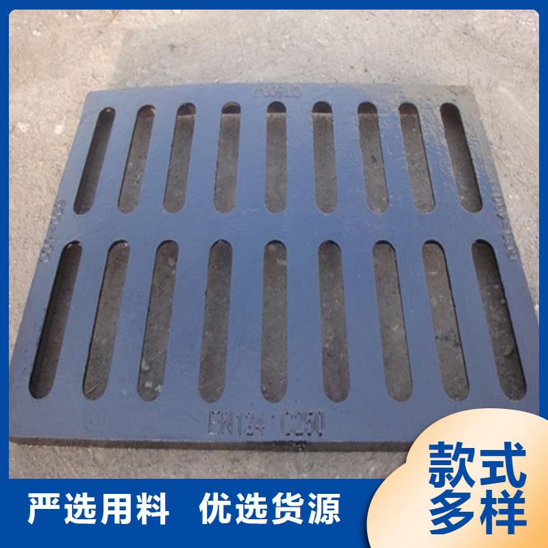 球墨铸铁篦子售后无忧