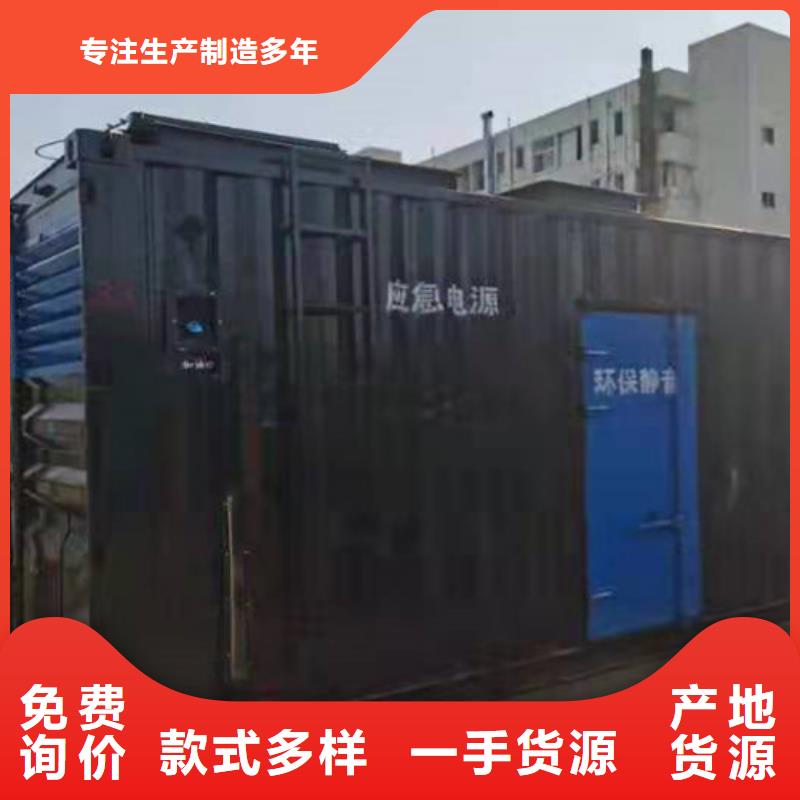 丹阳出租应急电源车