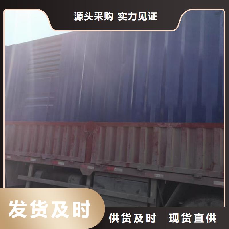 当雄租赁三相发电机电话