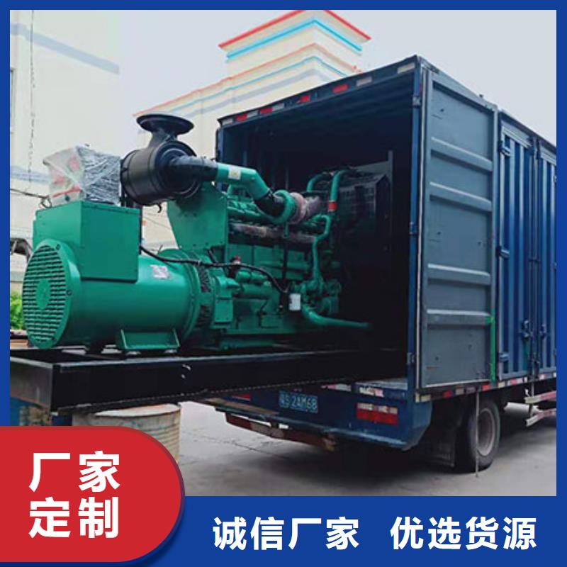 北京市西城区发电机租赁