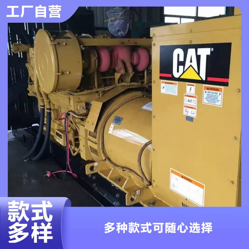 黄龙出租发电机电话