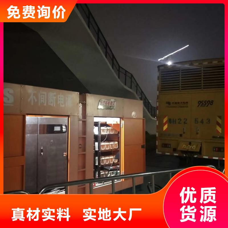 黄龙出租发电机电话