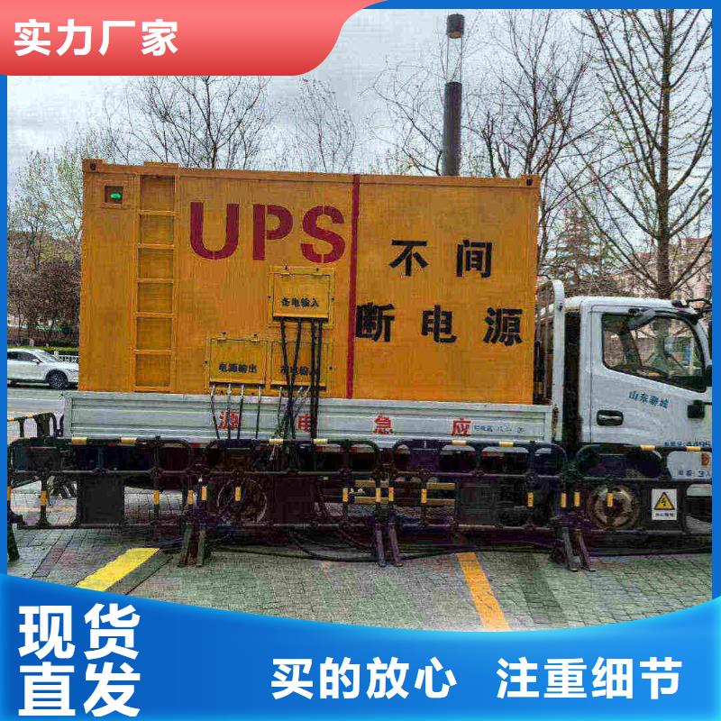 中沙群岛出租发电机