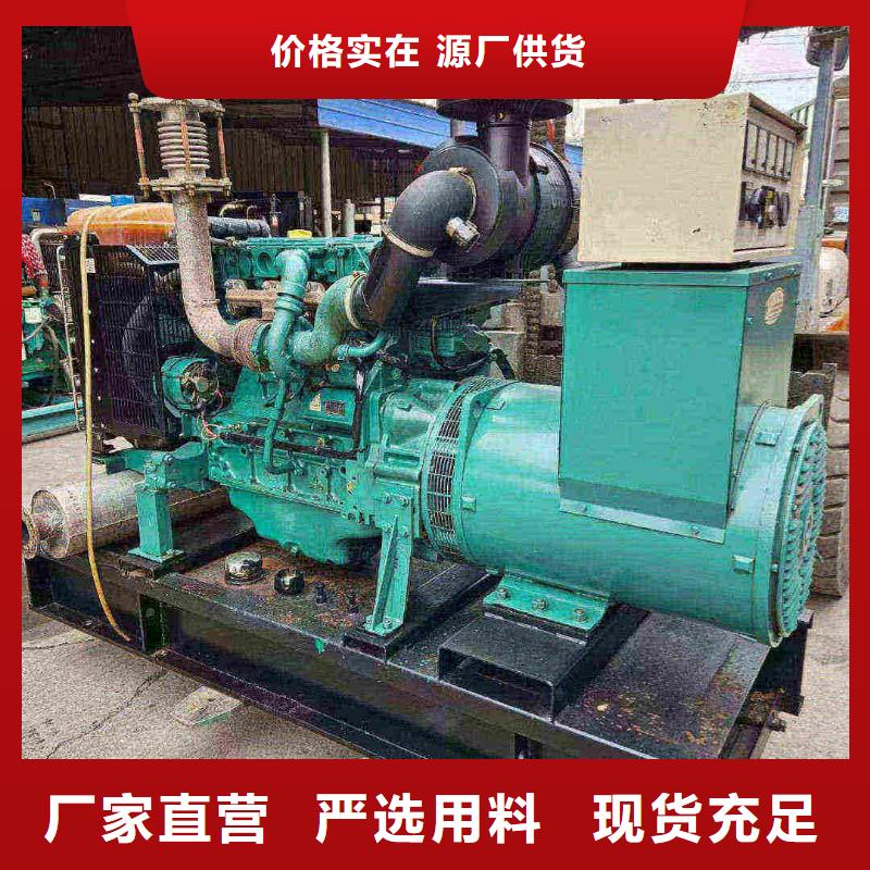 鸡泽发电机组出租电话