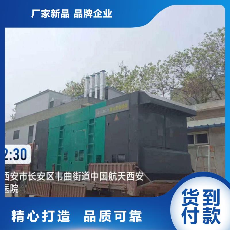 开鲁租发电机电话