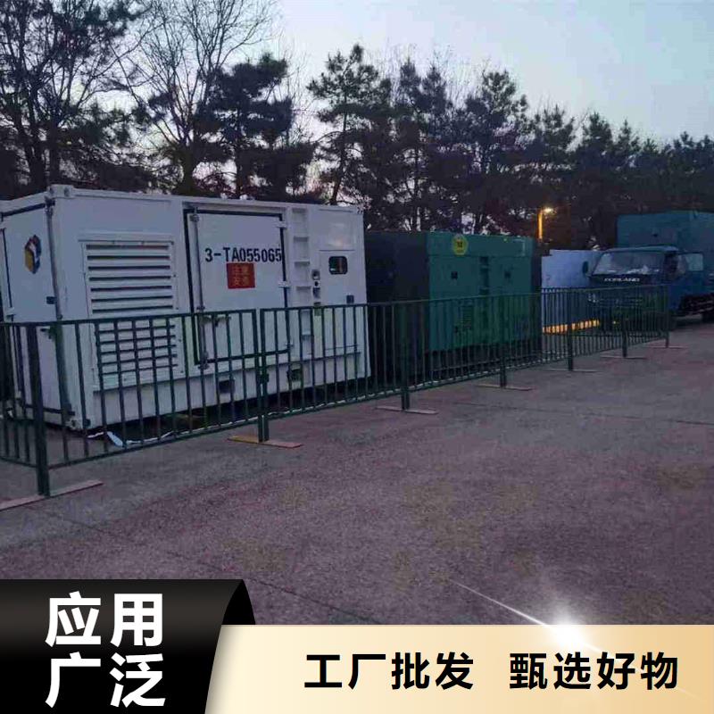 莲花发电车出租