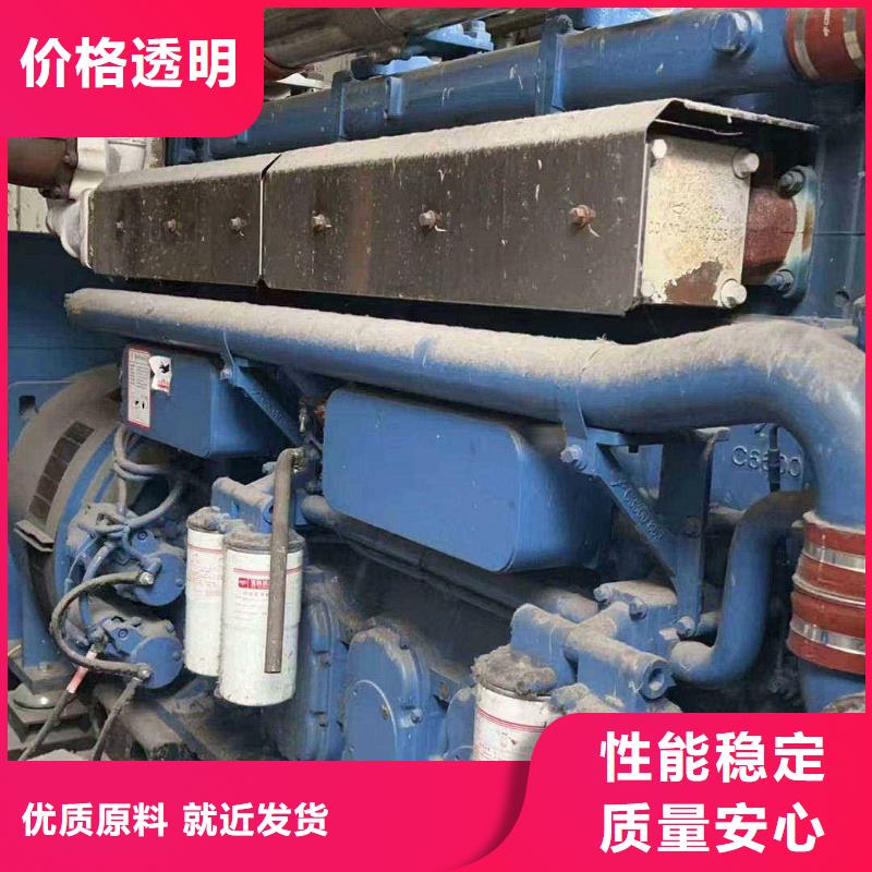 涵江发电机维修电话