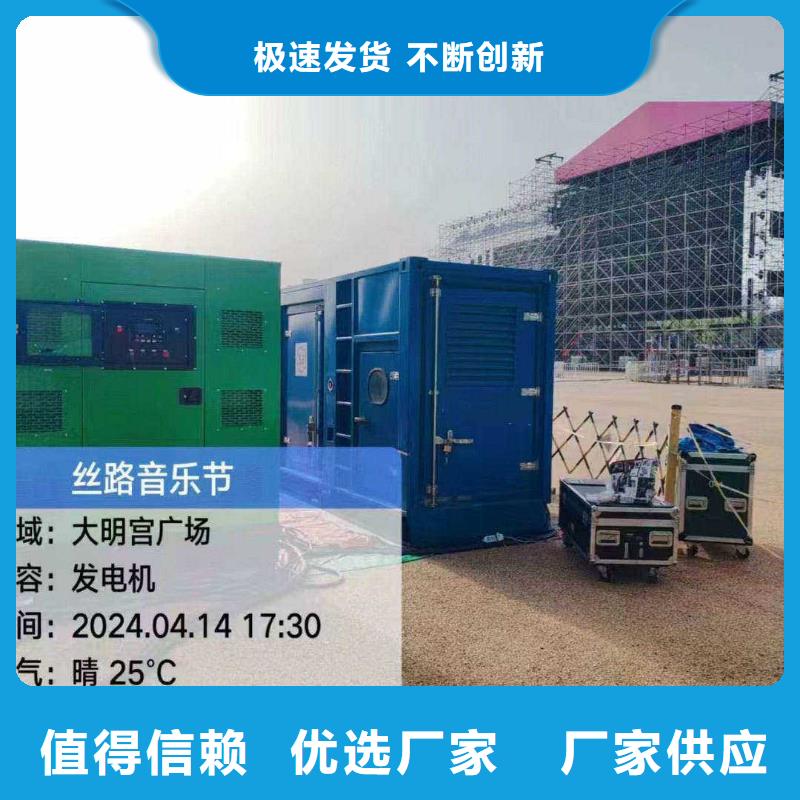 怀柔区柴油发电机租用