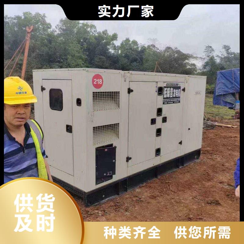 木兰租发电机300kw一天多少钱
