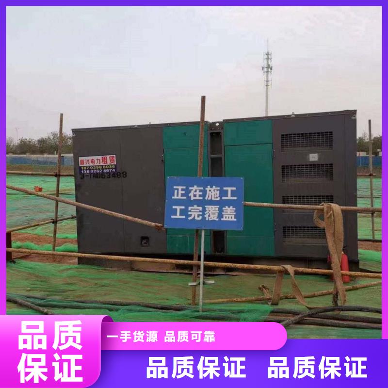 木兰租发电机300kw一天多少钱
