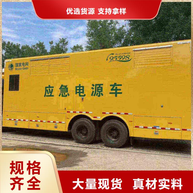当雄租赁三相发电机电话