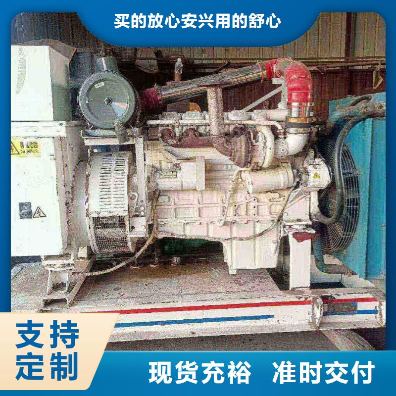 涵江发电机维修电话