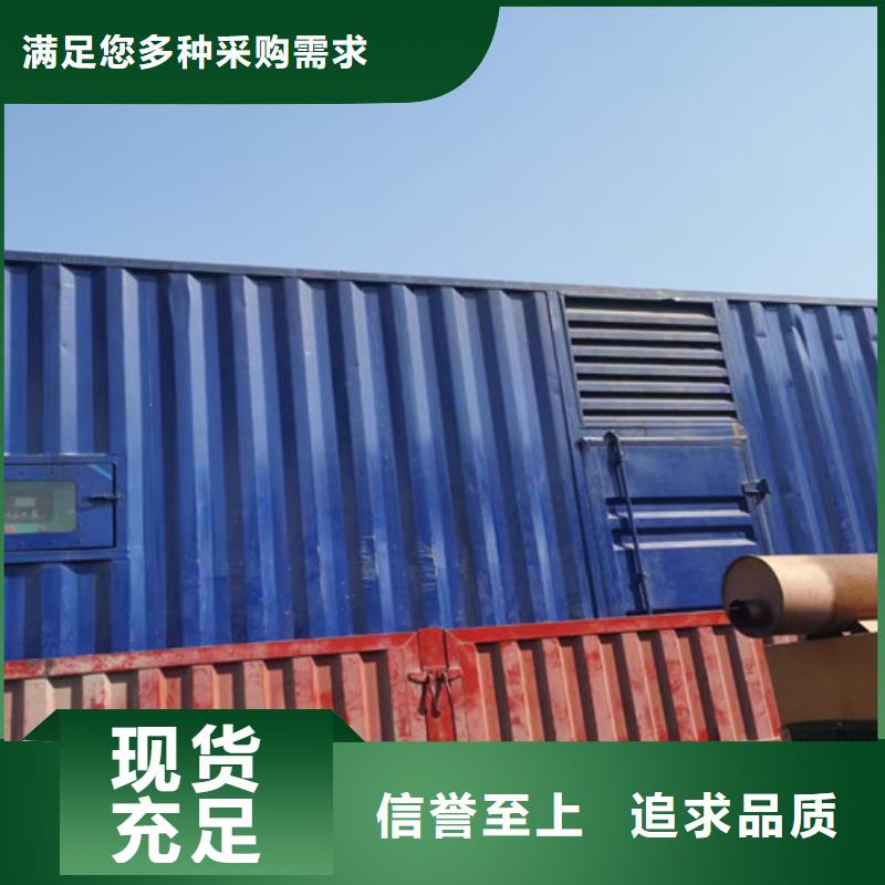 发电机租赁静音发电机出租厂家直销值得选择