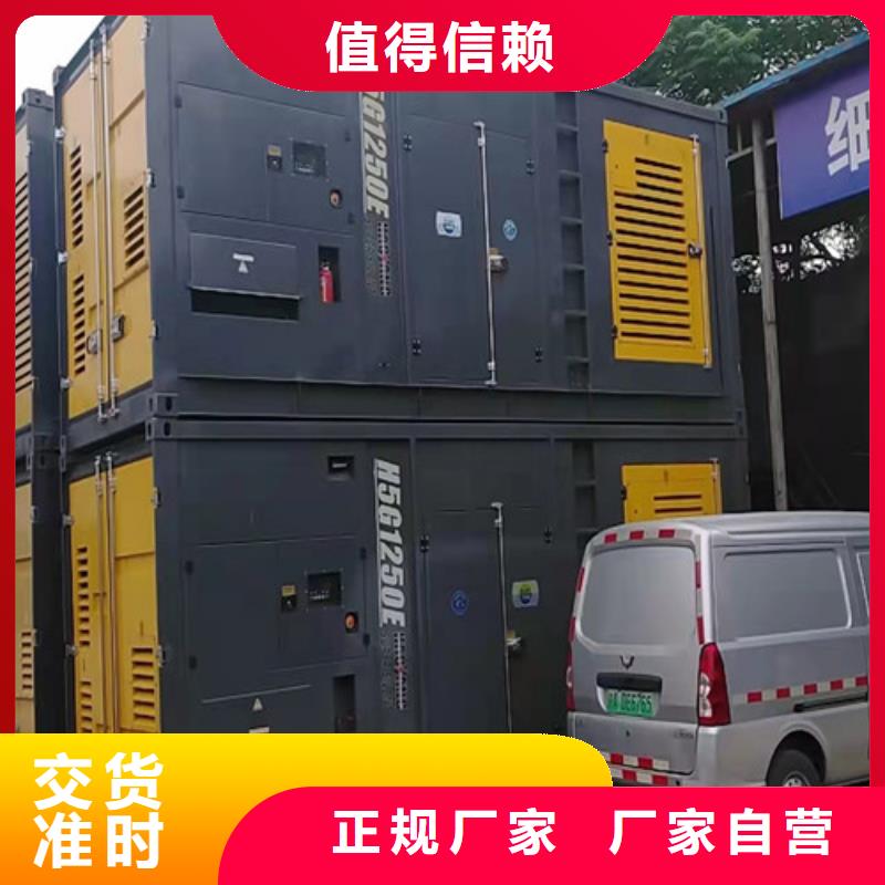 【发电机租赁】300kw发电机租赁厂家品控严格