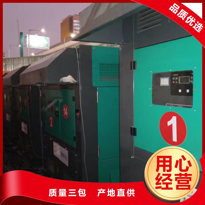 发电机租赁静音发电机租赁现货供应