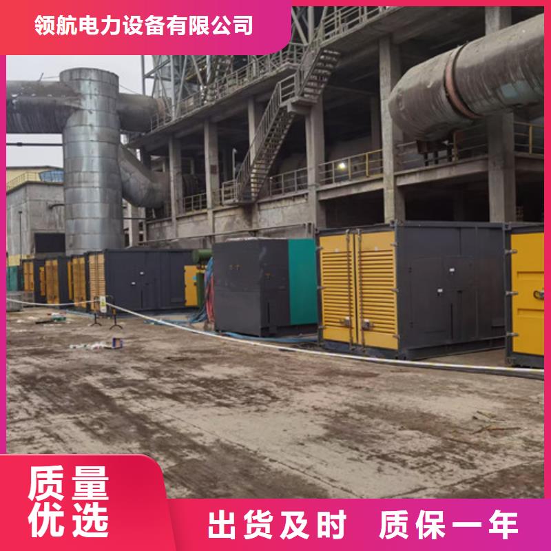 【发电机租赁】300kw发电机租赁厂家品控严格