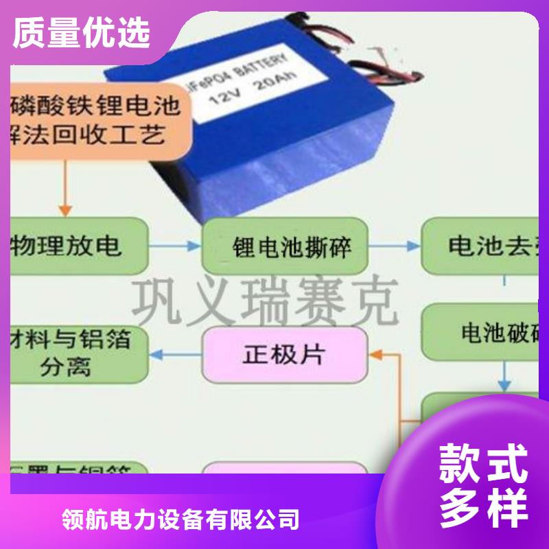 电池回收发电机销售专注细节专注品质